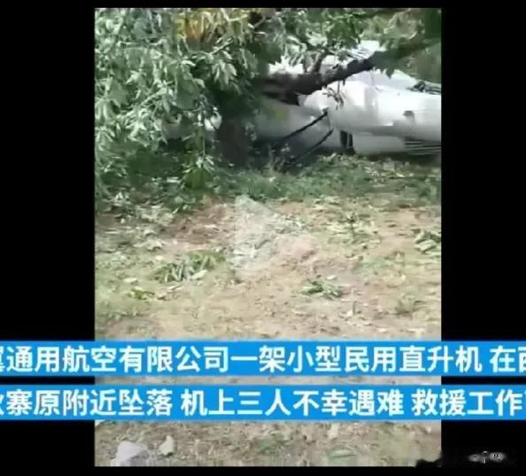 听了现场游客的描述，惊出一身冷汗！不过也理解了为什么这次的观光飞机会发生意外了？