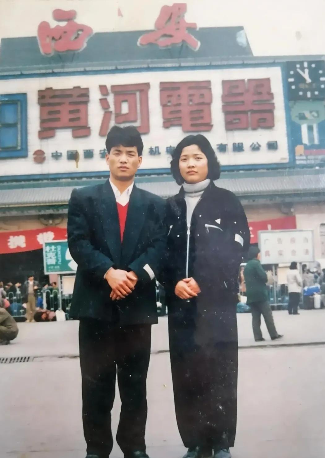 1998年，西安火车站门前广场，一对兄妹留下了这张合影。

这兄妹俩面相都很憨厚