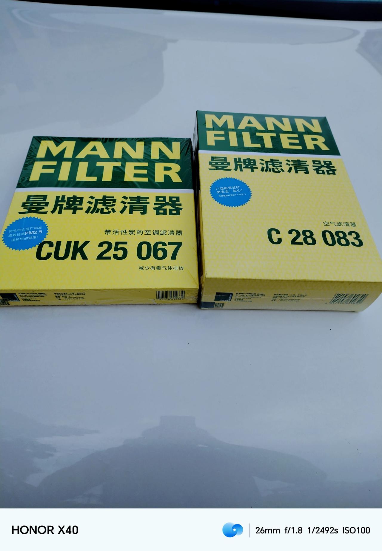 养车也能很简单！今天自己动手，给爱车换上曼牌“双滤”。
用的是 曼牌空气滤清器 