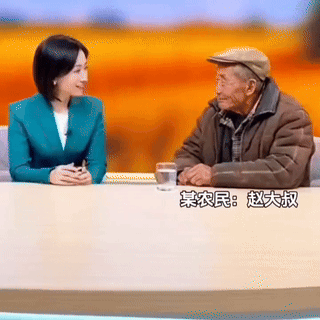 电视台记者问农民大爷你幸福吗？
大爷哈哈大笑的说，咱们还是换个话题吧，我今天真不