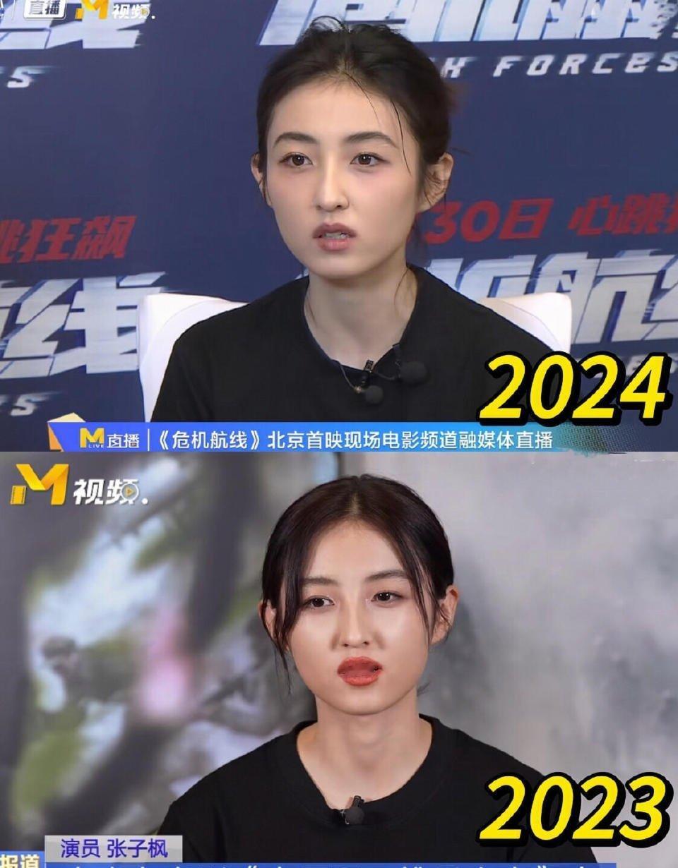 张子枫今年的状态 改变怎么这么大 ​​​