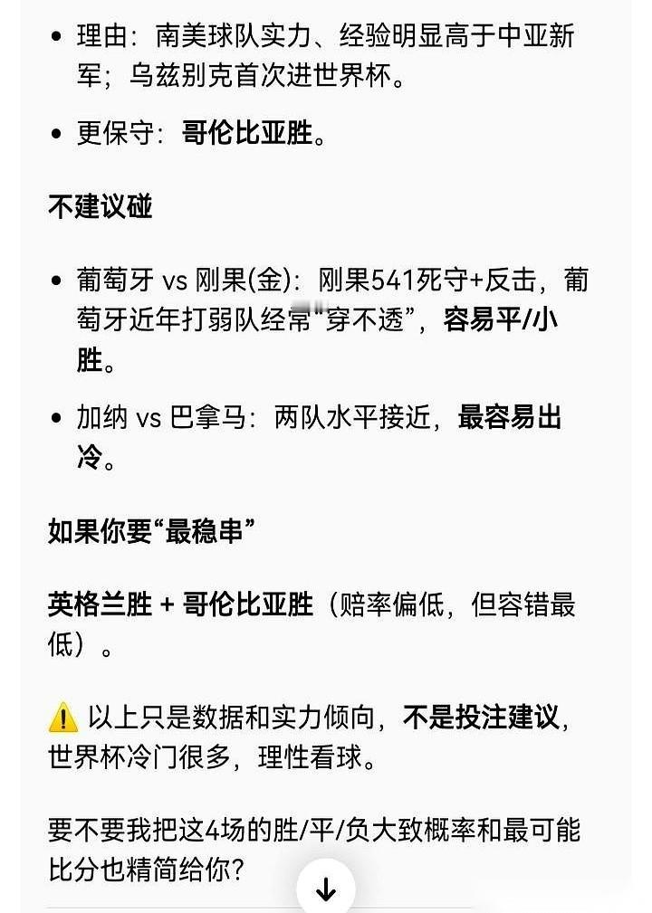 手指悬在手机屏幕上方，离那个绿色的“确认”键只差不到半厘米，却怎么都摁不下去了。