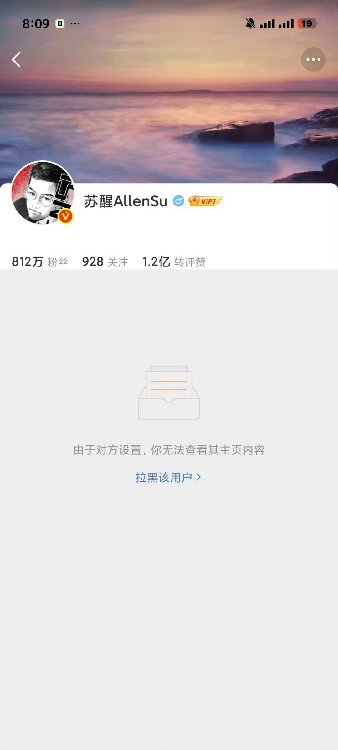 都在晒苏醒的毕业证我也晒一张🎺之前被lh的嘻嘻 