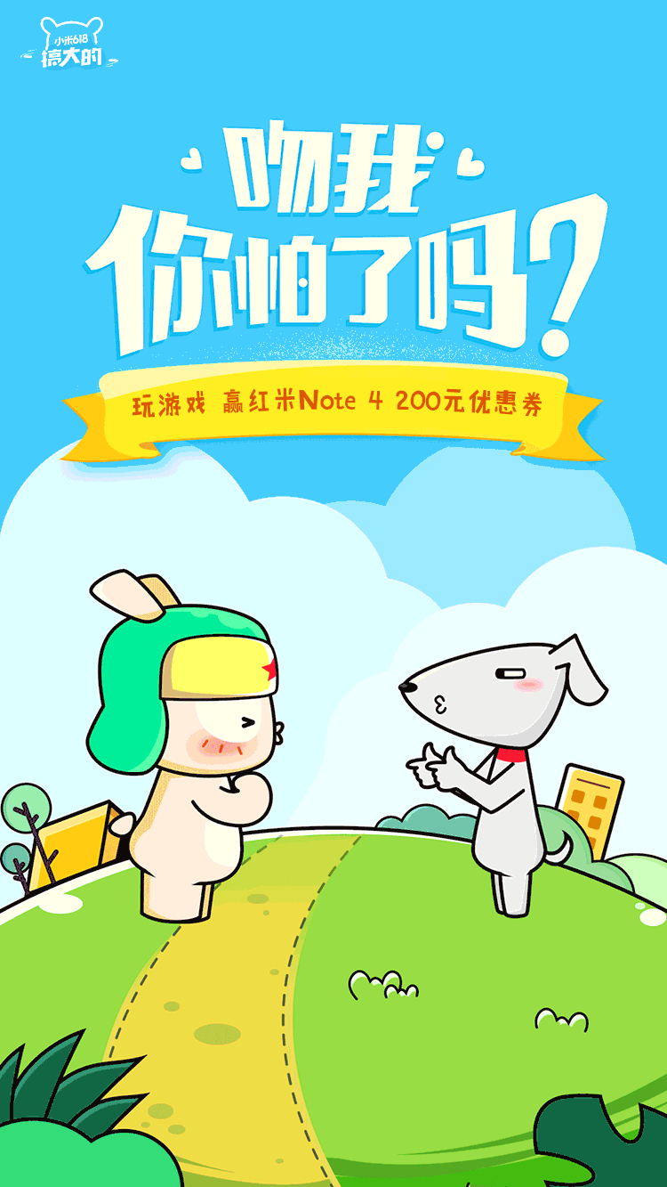 佩服自己17年的时候看到红米这种合作物料居然没笑