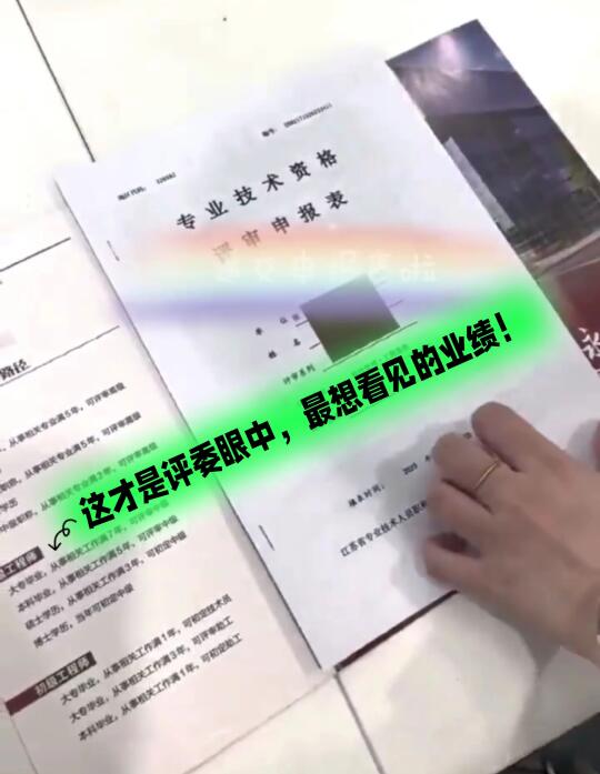 这就是评委眼中，最想看到的业绩！