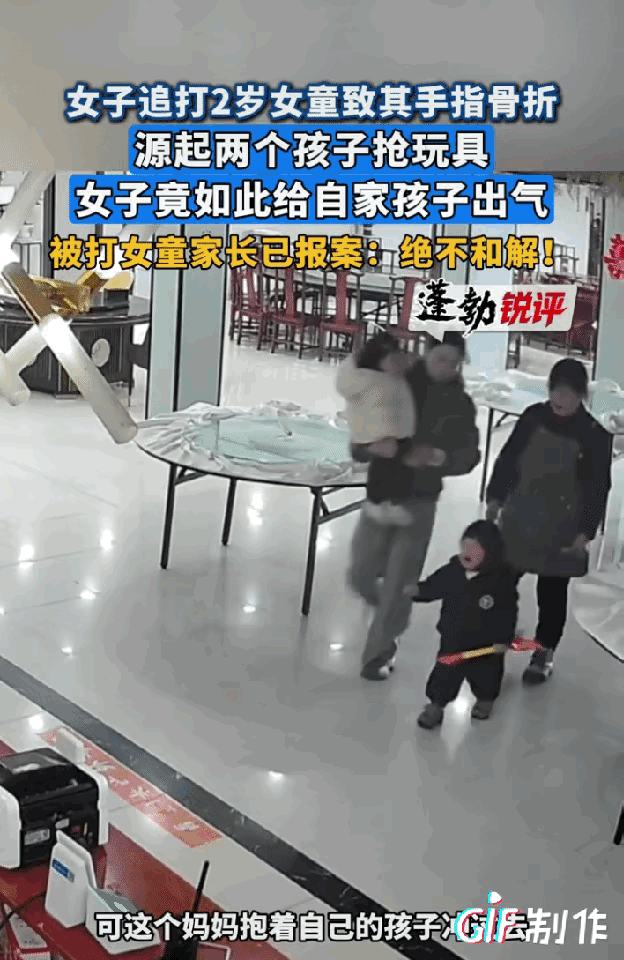 安徽六安女子打幼儿这事，要是放在农村里，受害方家长肯定会打到她家里的！

先不说