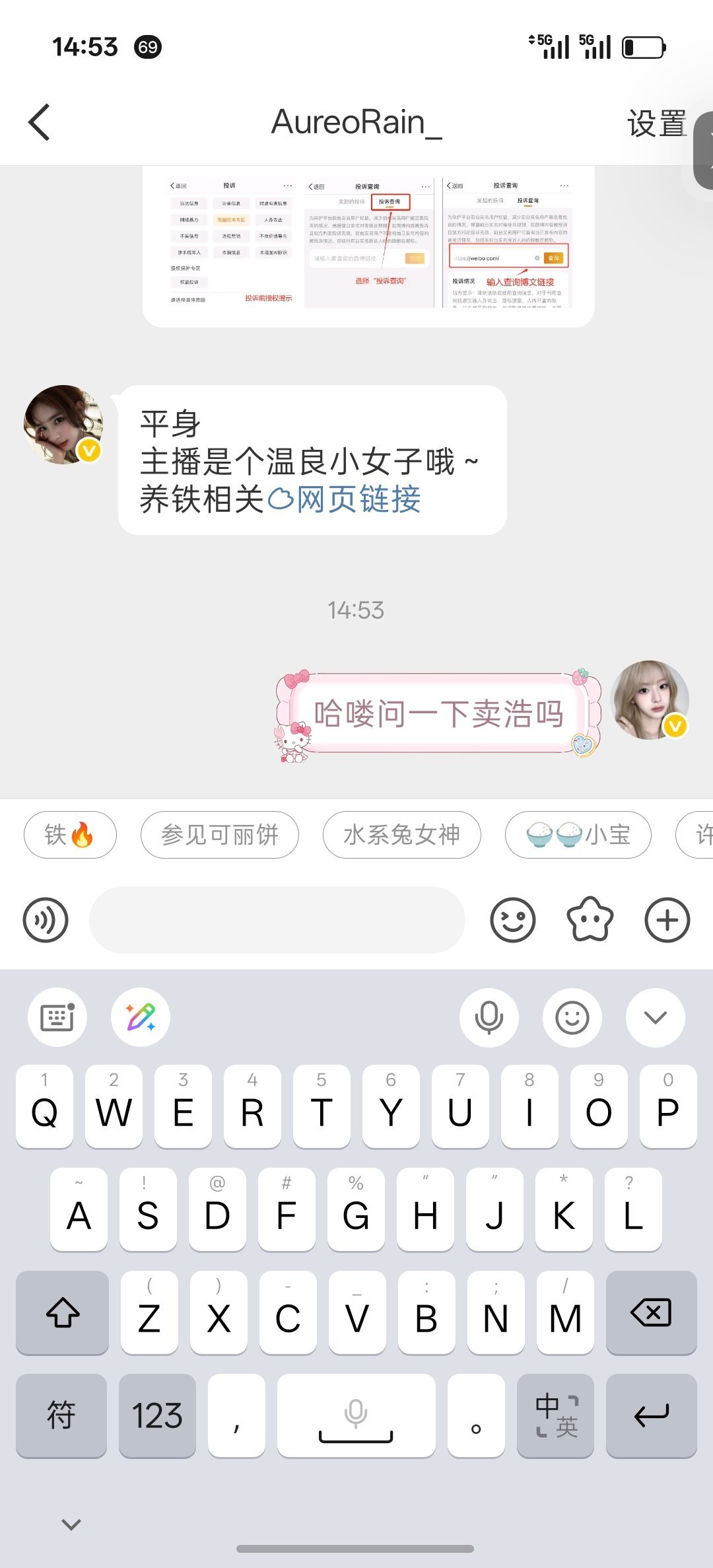 怎么连🐔都不发了？不用的话就把我的浩还给我啊喂…… 