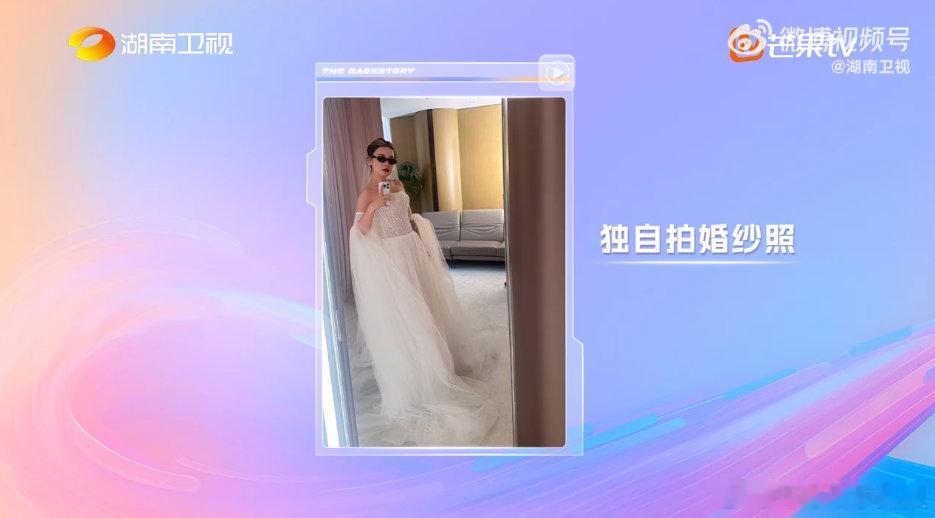 葛夕曾因离婚顾虑避开婚纱照，现在独自拍摄。从焦虑到为自己庆祝，这组照片见证她重新