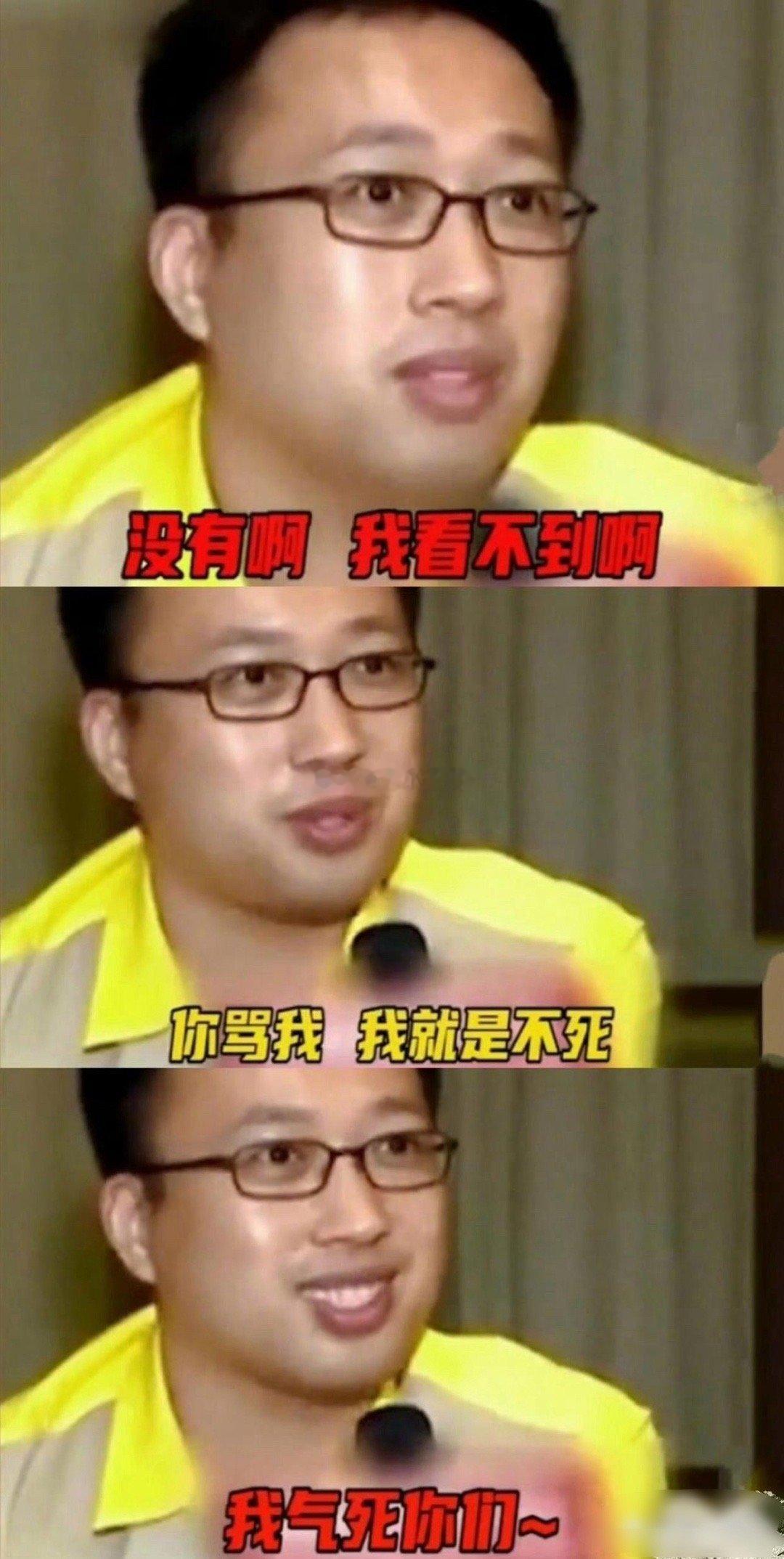 于正回应抄袭琼瑶事件：洋洋得意，一副小人得志的嘴脸。琼瑶去世后，网友们都在指责于