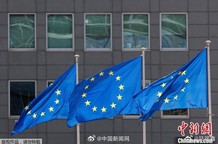 【欧盟拟对280亿美元美国商品进行反制】据路透社当地时间4月6日报道，欧盟国家正