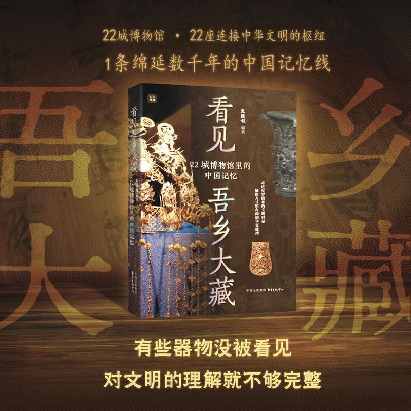 文学汇 博物丨河北省·定州博物馆定州博物馆是国家一级博物馆，馆藏文物 5 万余件