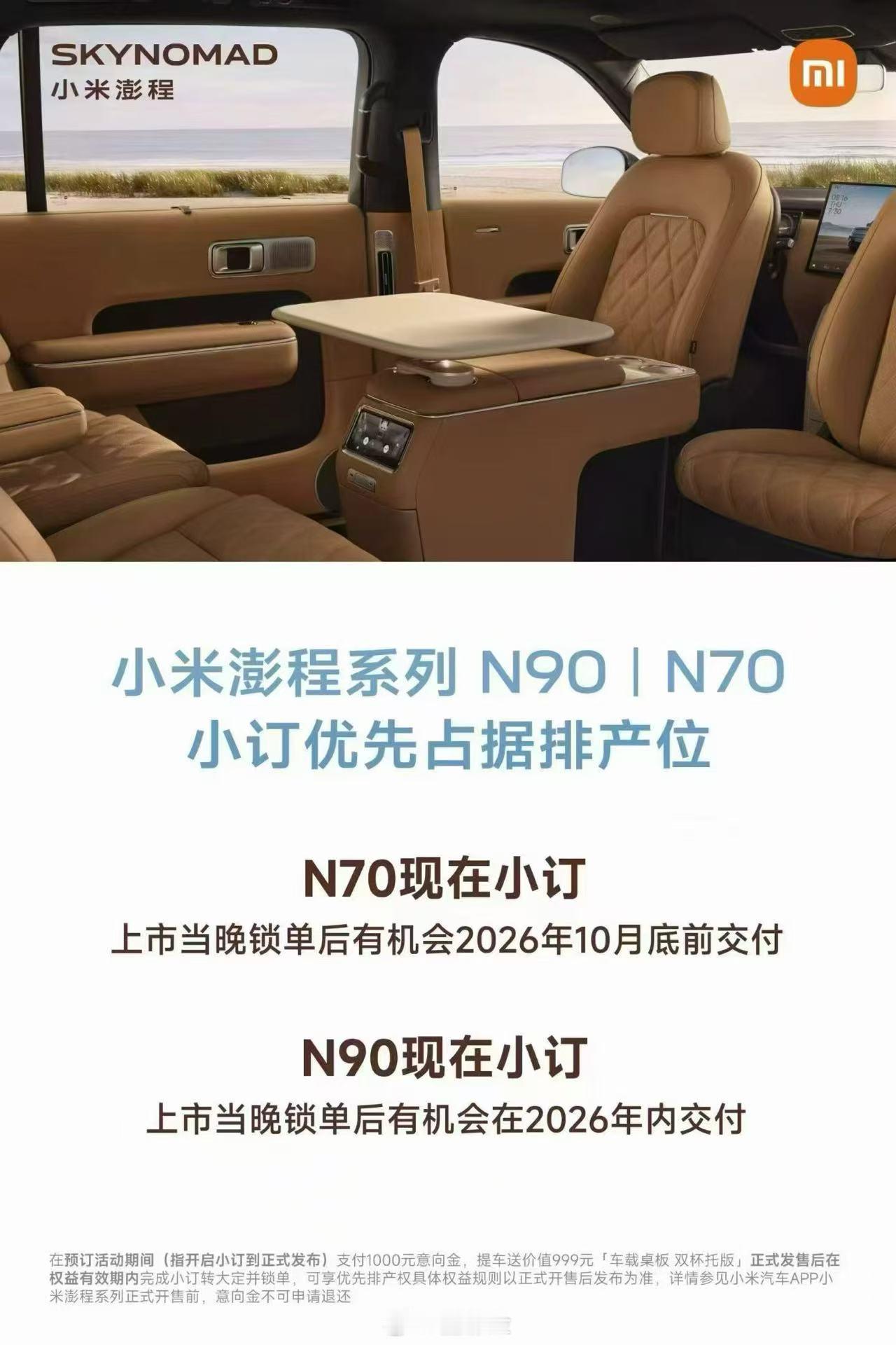 逼单啦 逼单啦～   这意思是手慢等明年吗？ ​​​