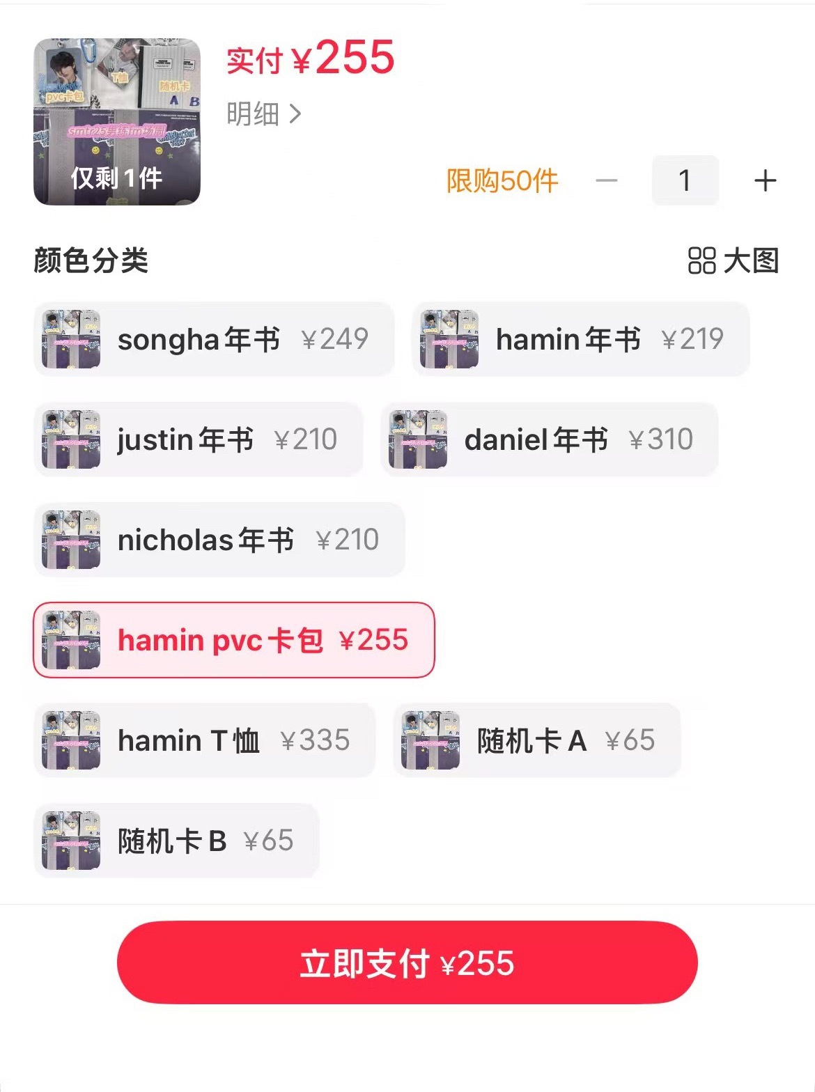 真就理财产品呗谁给买成这样的😂 