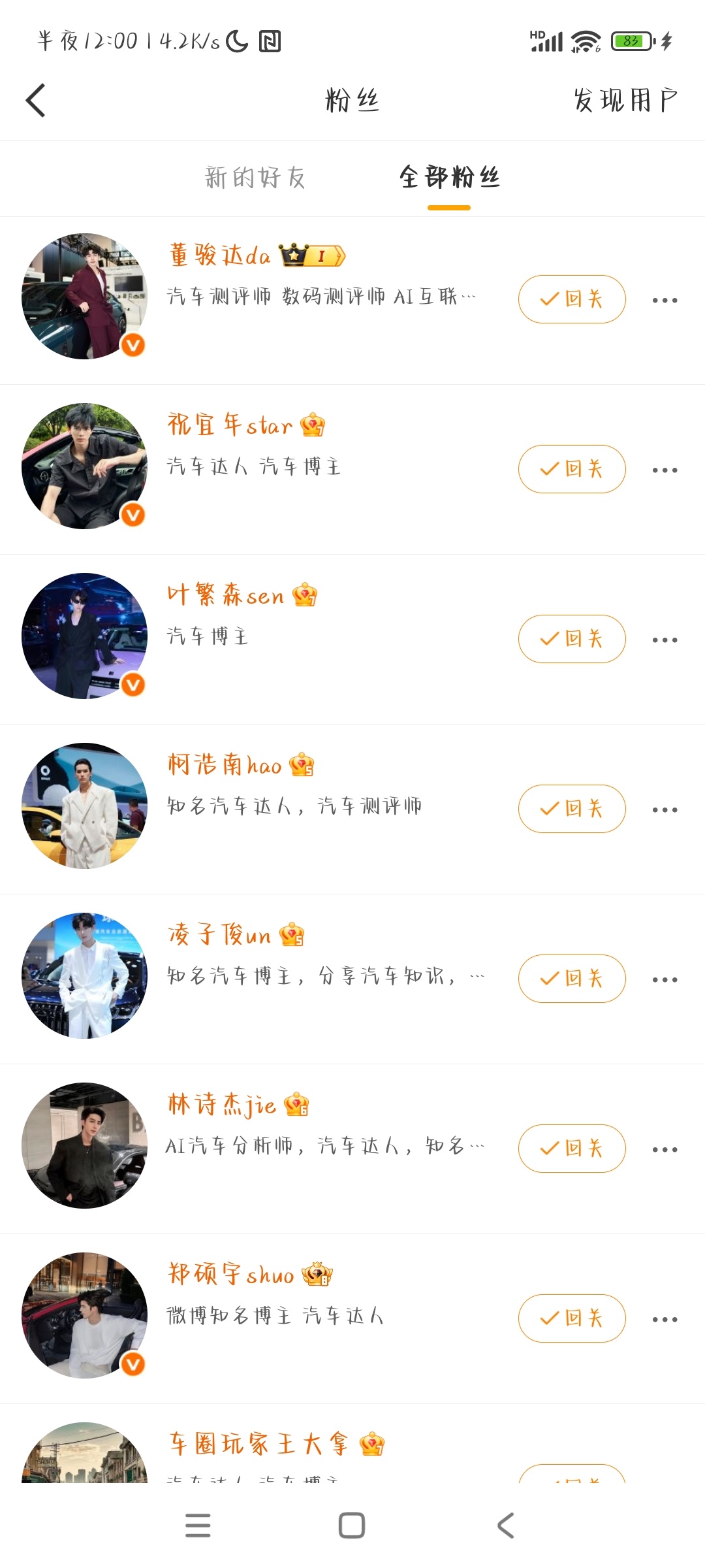 干啥呢干啥呢 