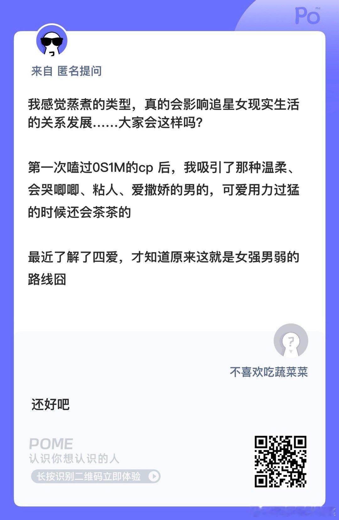 你们觉得呢？ ​​​