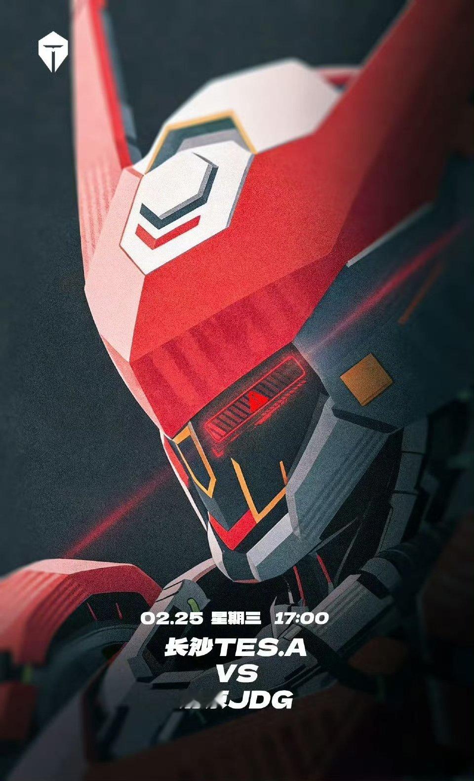长沙TES对战北京JDG｜赛前海报17:00长沙TES.A 【机甲觉醒】北京JD