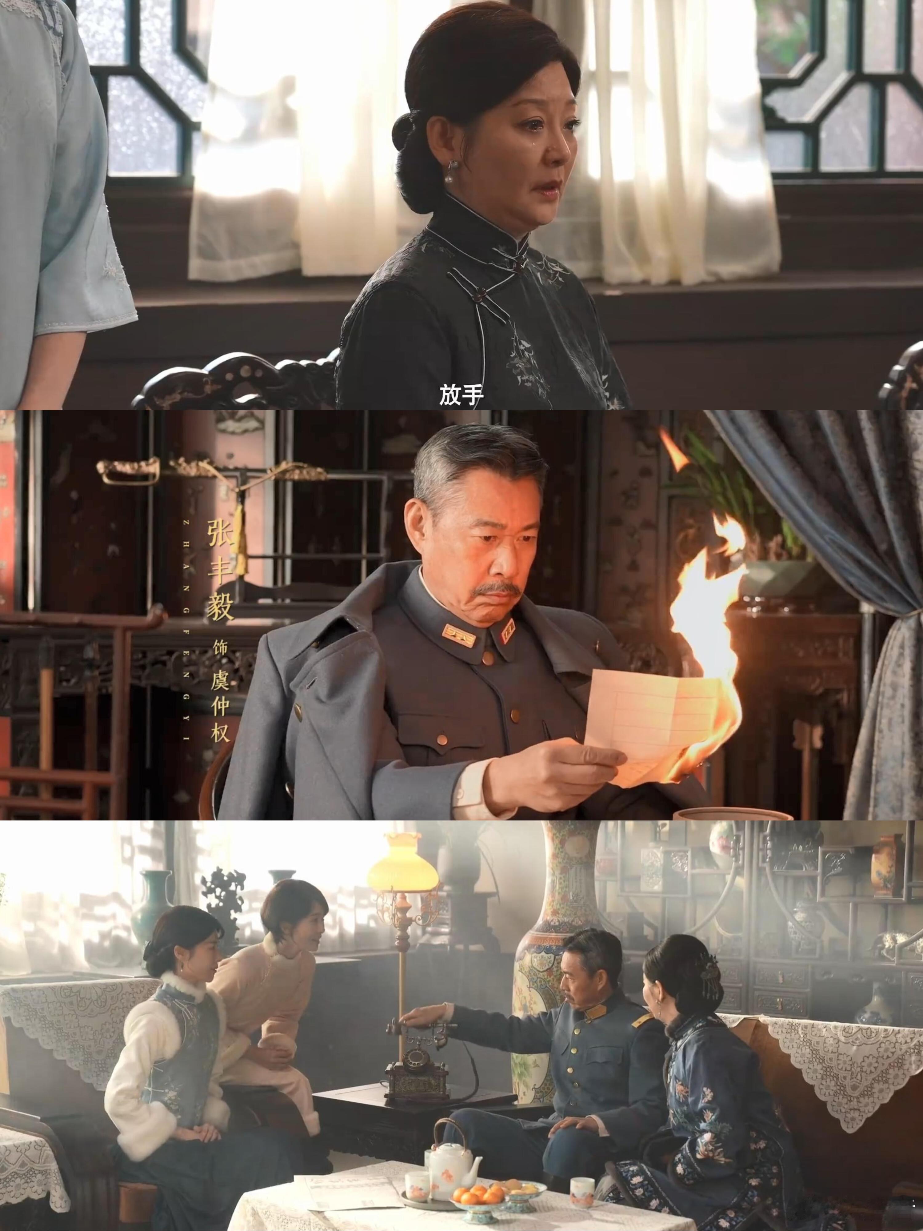 玉簟秋这段比顾里生日宴还刺激 虞昶轩的纵容和叶平君的反骨撞在一起，这场生日宴直接