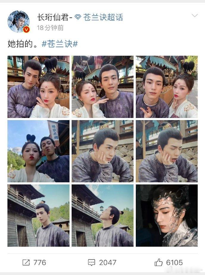 沈梦辰张凌赫同款文案沈梦辰用了张凌赫苍兰诀文案 救大命！沈梦辰晒张凌赫何炅拍的自