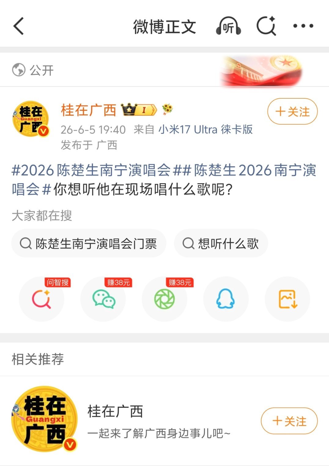哎哎哎？！ 