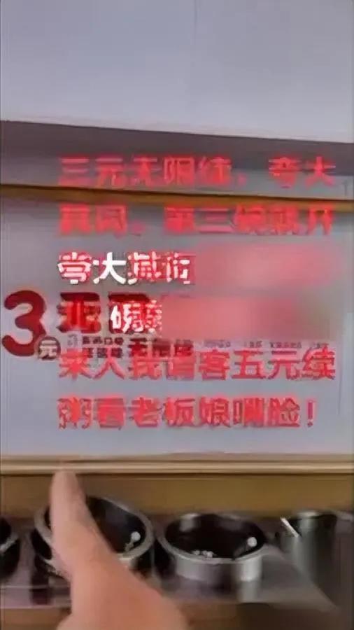 五块钱吃早餐

闹到报警了

你说这事到底是谁不讲理？

青岛这家早餐店明写了三