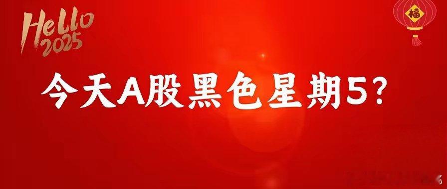 上午10:55,A股震荡下跌,多个板块跌破趋势线！下午A股能v吗？​一、大盘观点