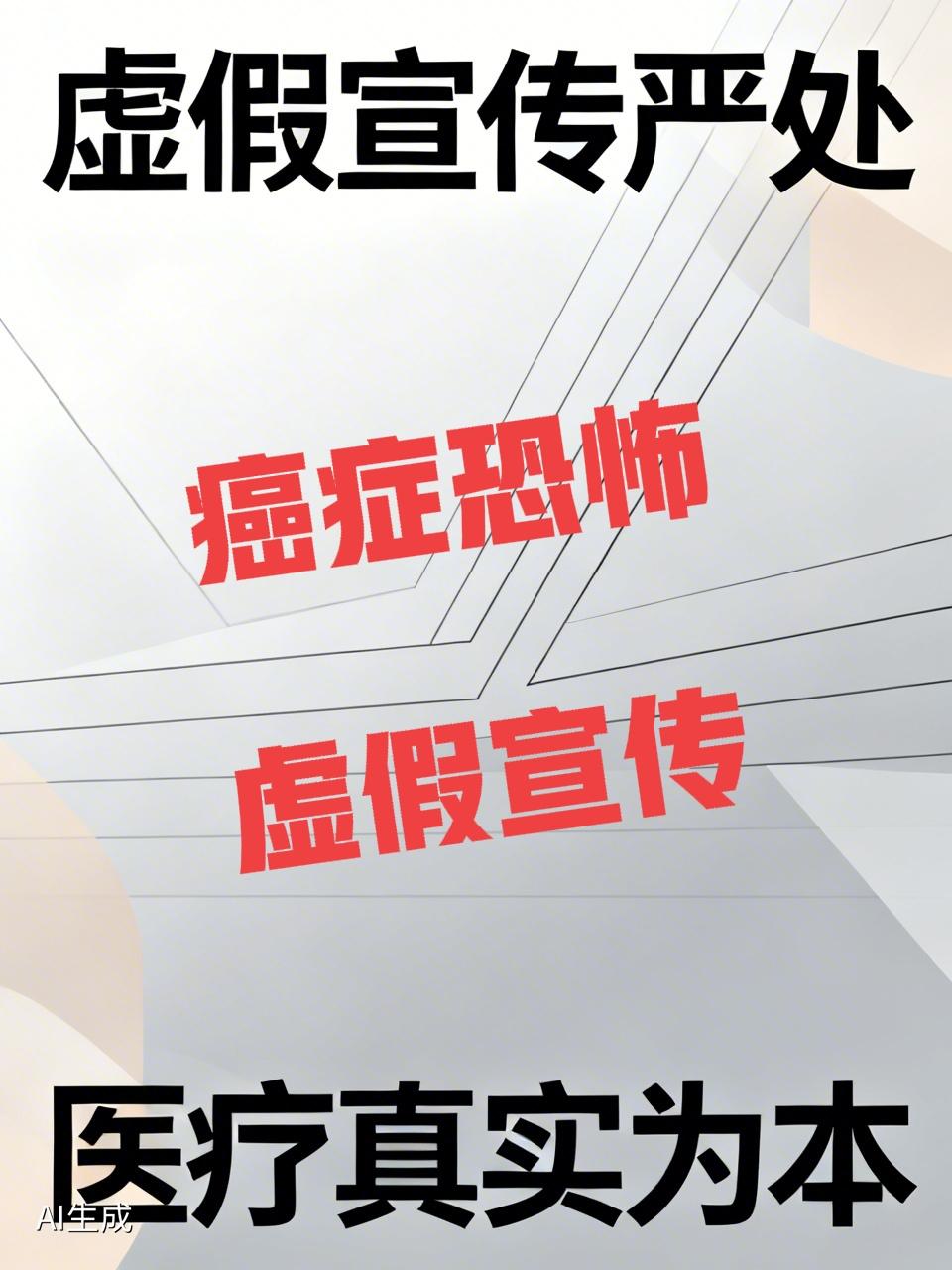 别求什么高档治疗了
癌症的康复路上
最大的问题是“心”
卵巢癌 癌症治愈经历 