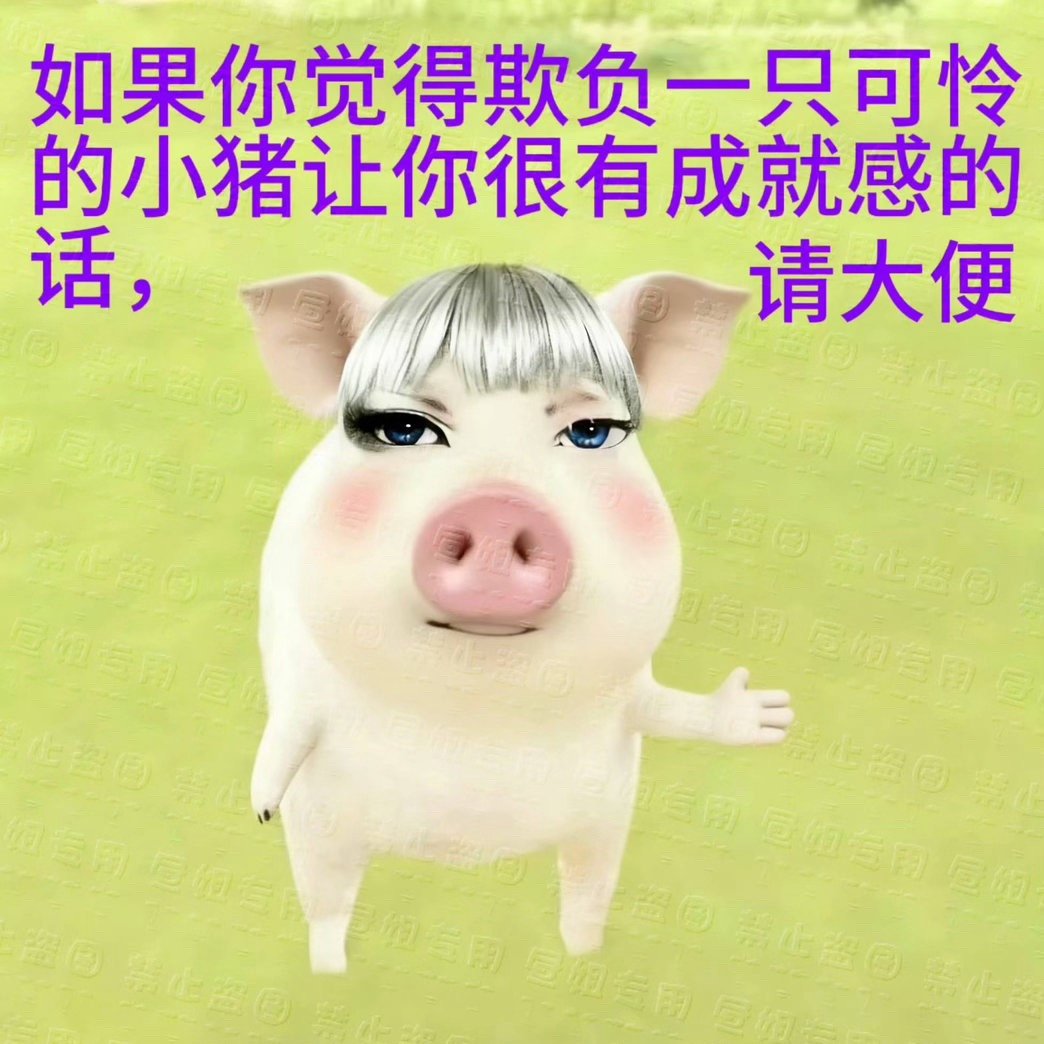 昼推专用实时呃. ​​​