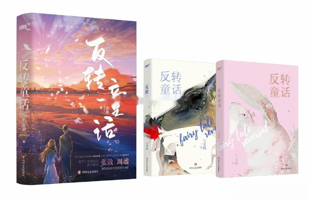 言情推文[超话]都市 《庸俗童话》七宝酥 小昔说：4.2不错。女主因为去男主公司