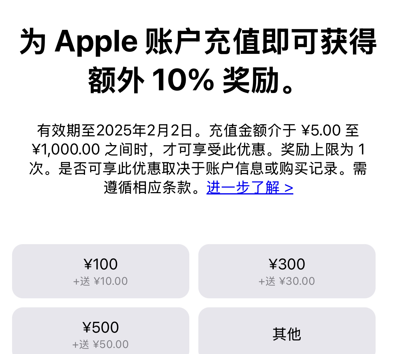 姐妹们，apple充值9折了[笑cry]等了半年终于又上9折了，赶紧囤 