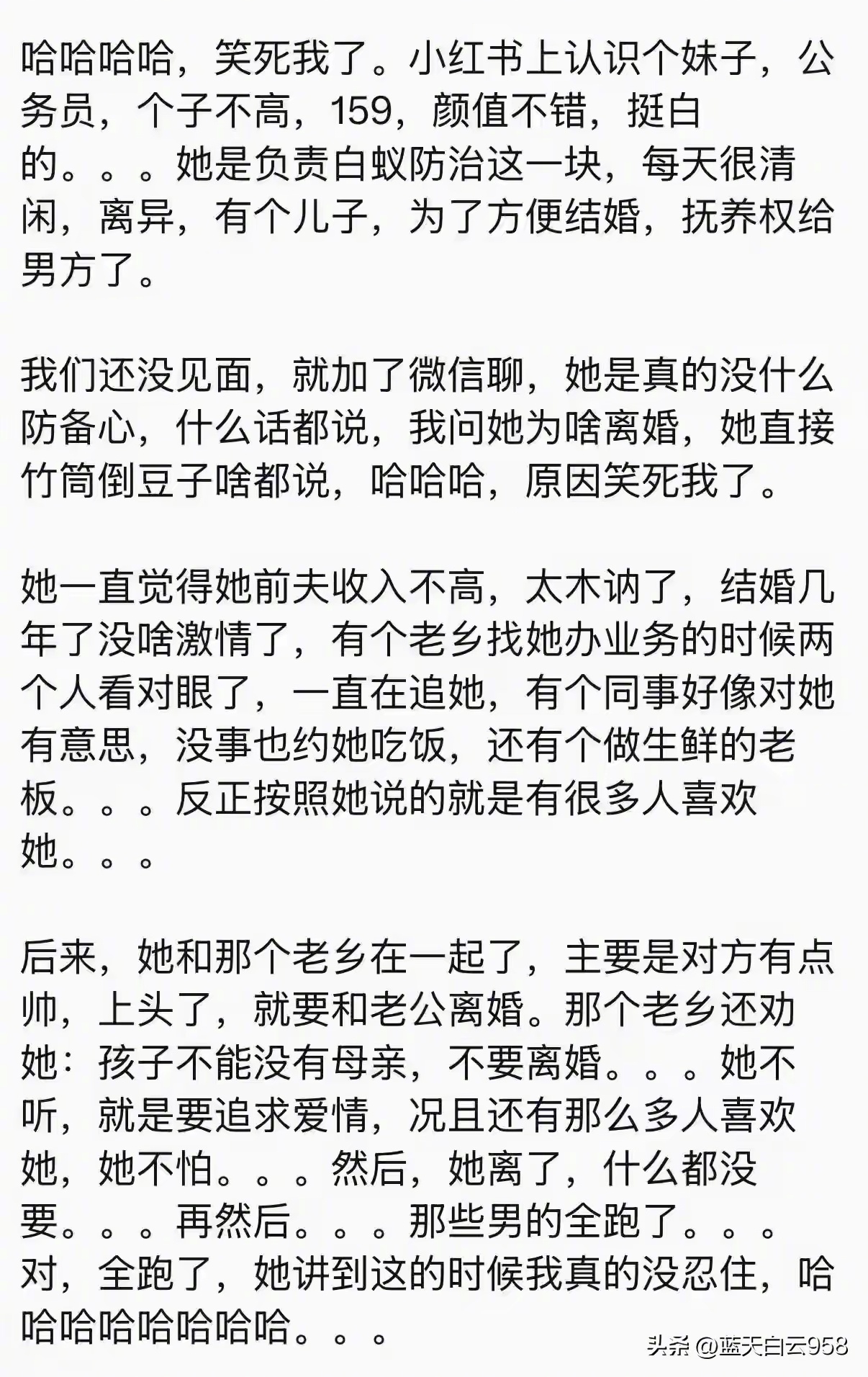 愿意对她负责的男人不能提供情绪价值，能够提供情绪价值的男人不愿意对她负责，大S已