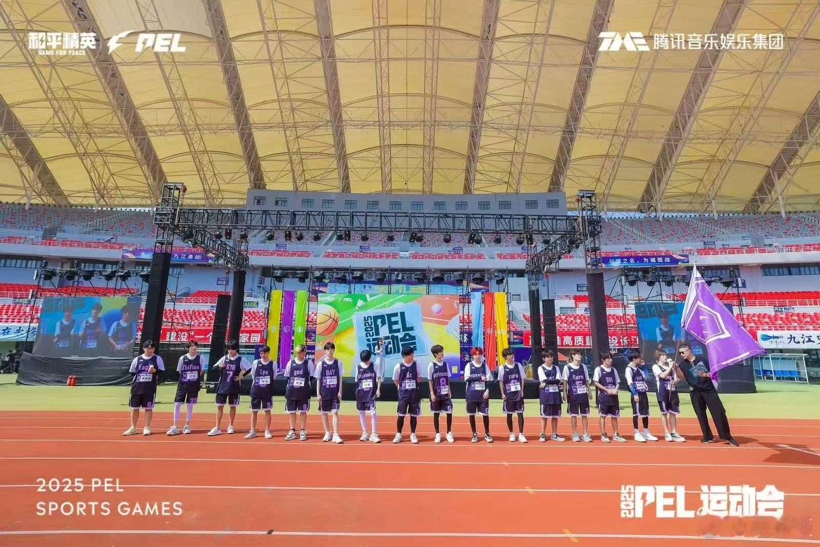 太开心了，像是小学生出游一样哈哈哈哈[哈哈][哈哈]PEL运动会开幕仪式感拉满 
