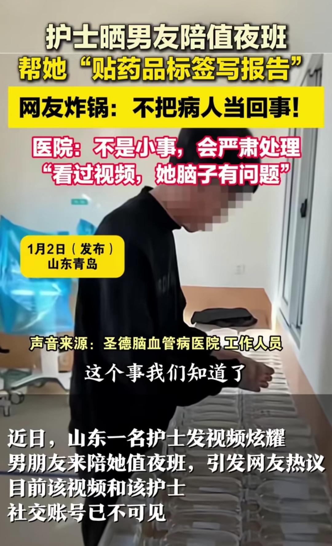 一开始刷到护士晒男友陪值夜班的视频，我还跟着评论区喊“神仙爱情”——男生笨手笨脚