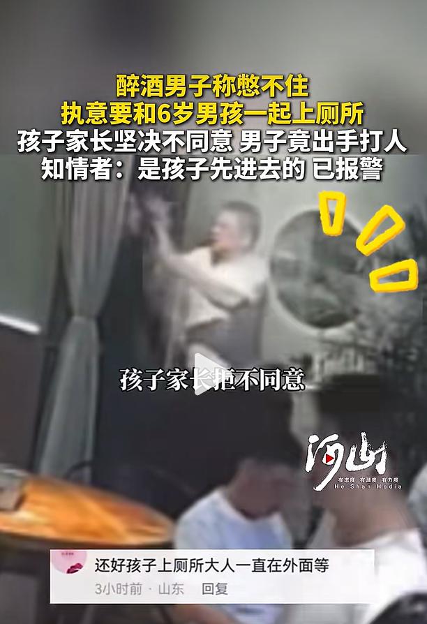 7月31日，浙江当地一家烧烤店内。事发时，一名男子处于酒后状态，看到店内一名6岁