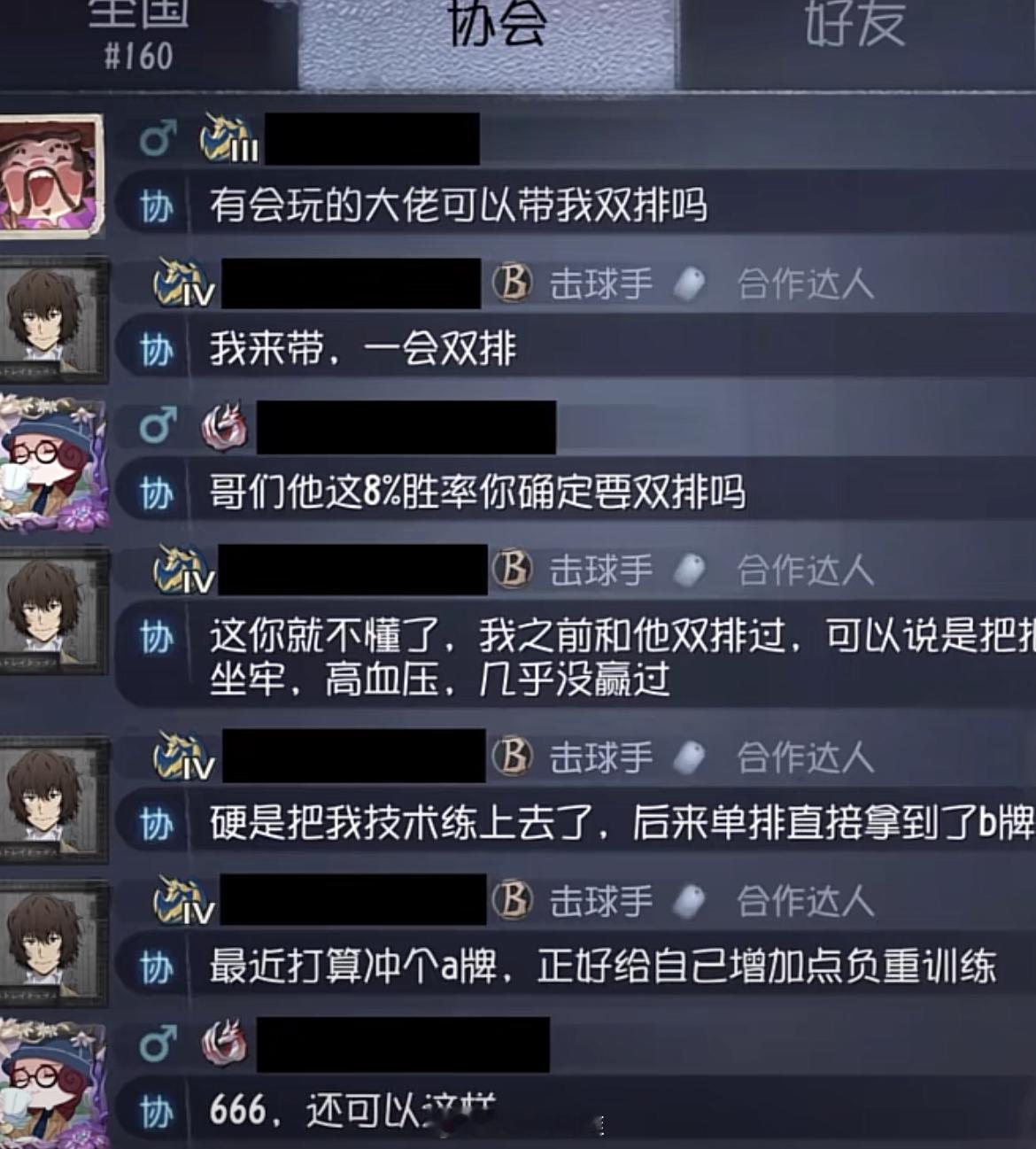 《负重训练》#第五人格# ​​​