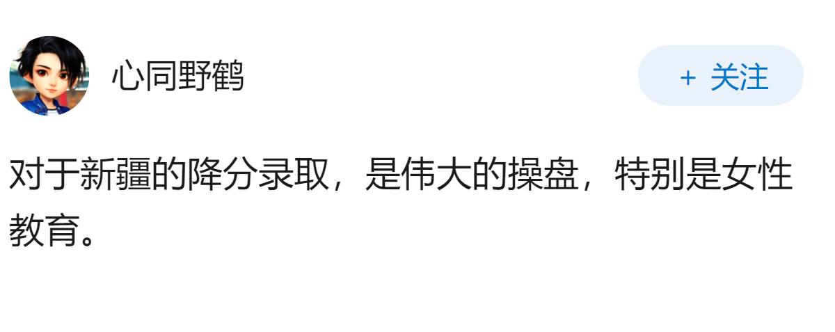 为什么这几年新疆的维吾尔族、汉族“跨族通婚激增”？