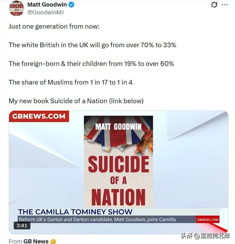 仅仅一代人之后：
 
- 英国本土白人占比将从超过70%降至33%
​
- 外国
