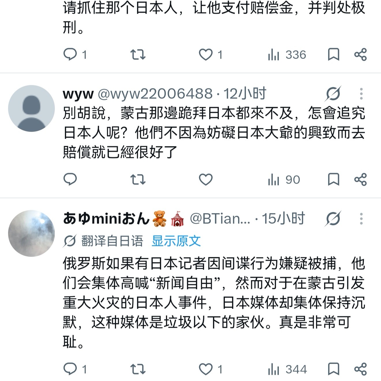 蒙古国草原大火为何没烧进来烧了7200平方公里什么概念...这么说吧，上海全市面