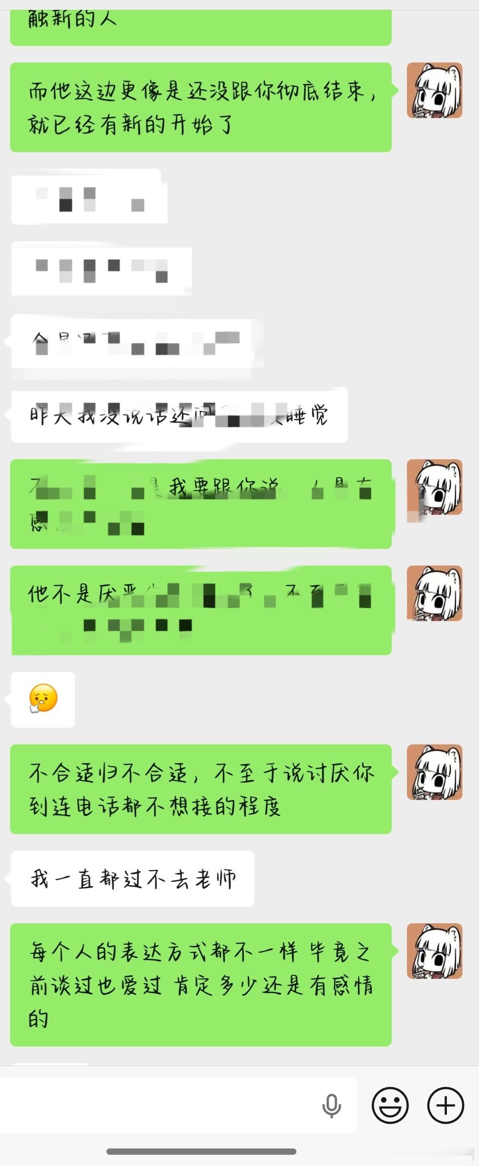 小巫塔罗牌占卜 昨日🔮 
