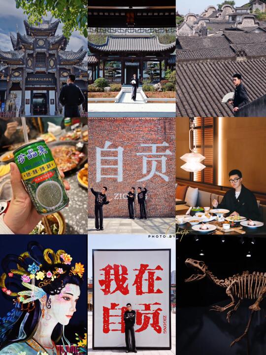 来自贡‼️可以直接复制这篇两日游攻略～