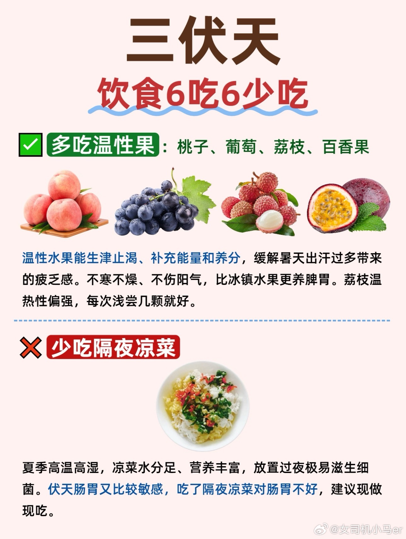 谁来救救瘦子在夏天的食欲夏天食欲不好并不是矫情，而是高温触发的生理性的自我保护机