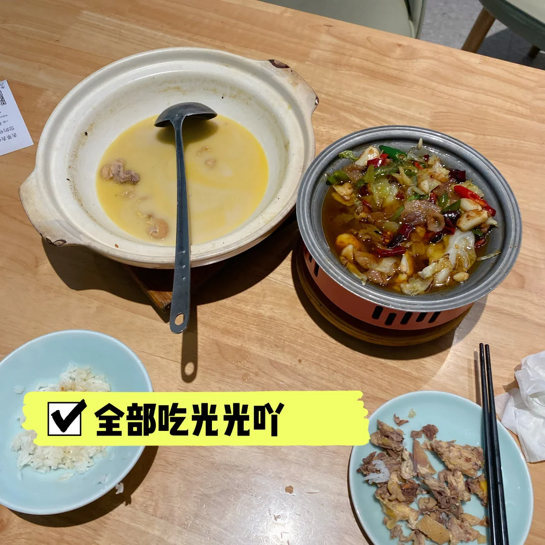 📅7.21｜好好吃饭｜连着外食～