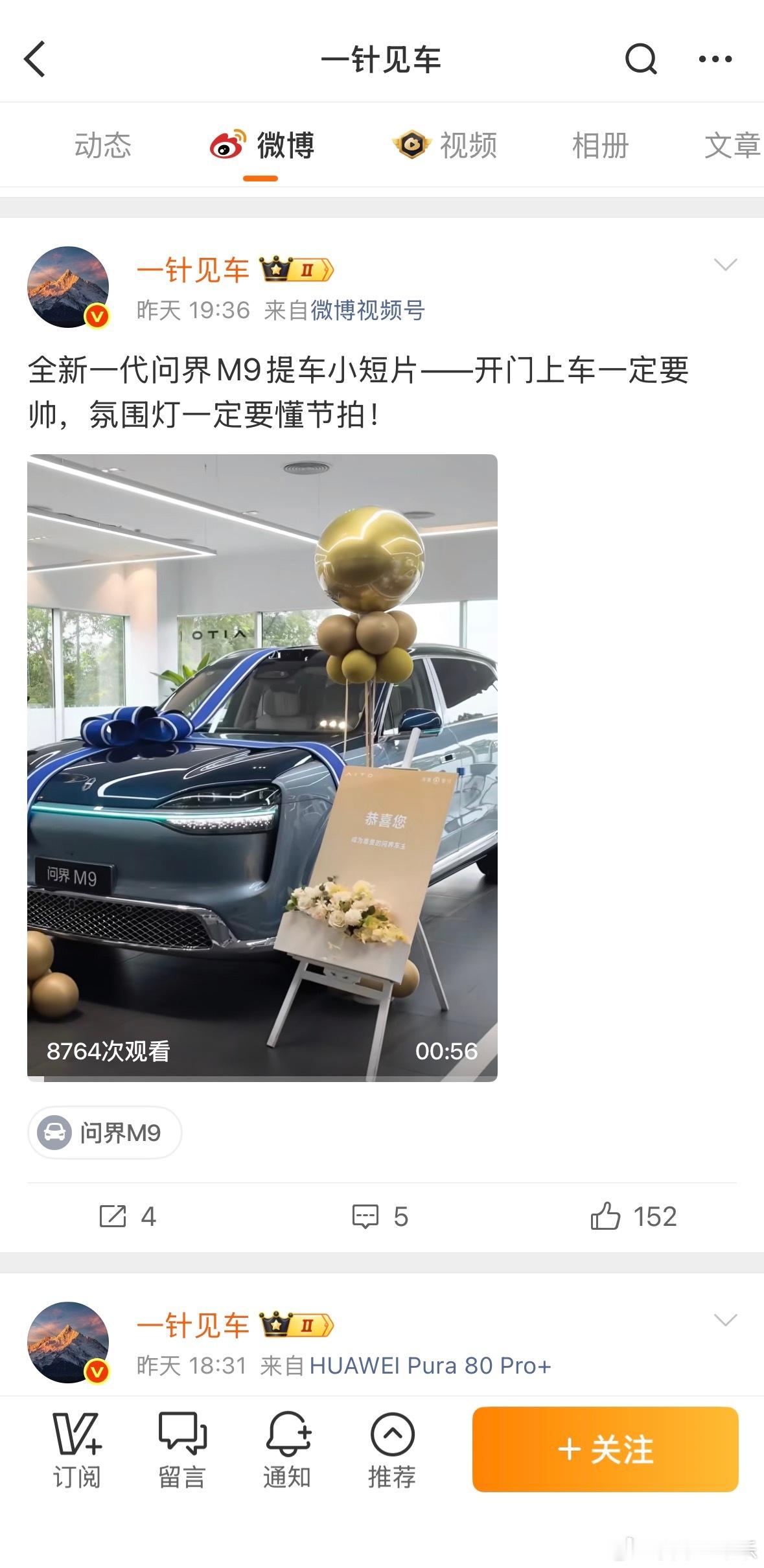 不得不说，待遇真好，预算也足。也怪不了那么多博主选边。 