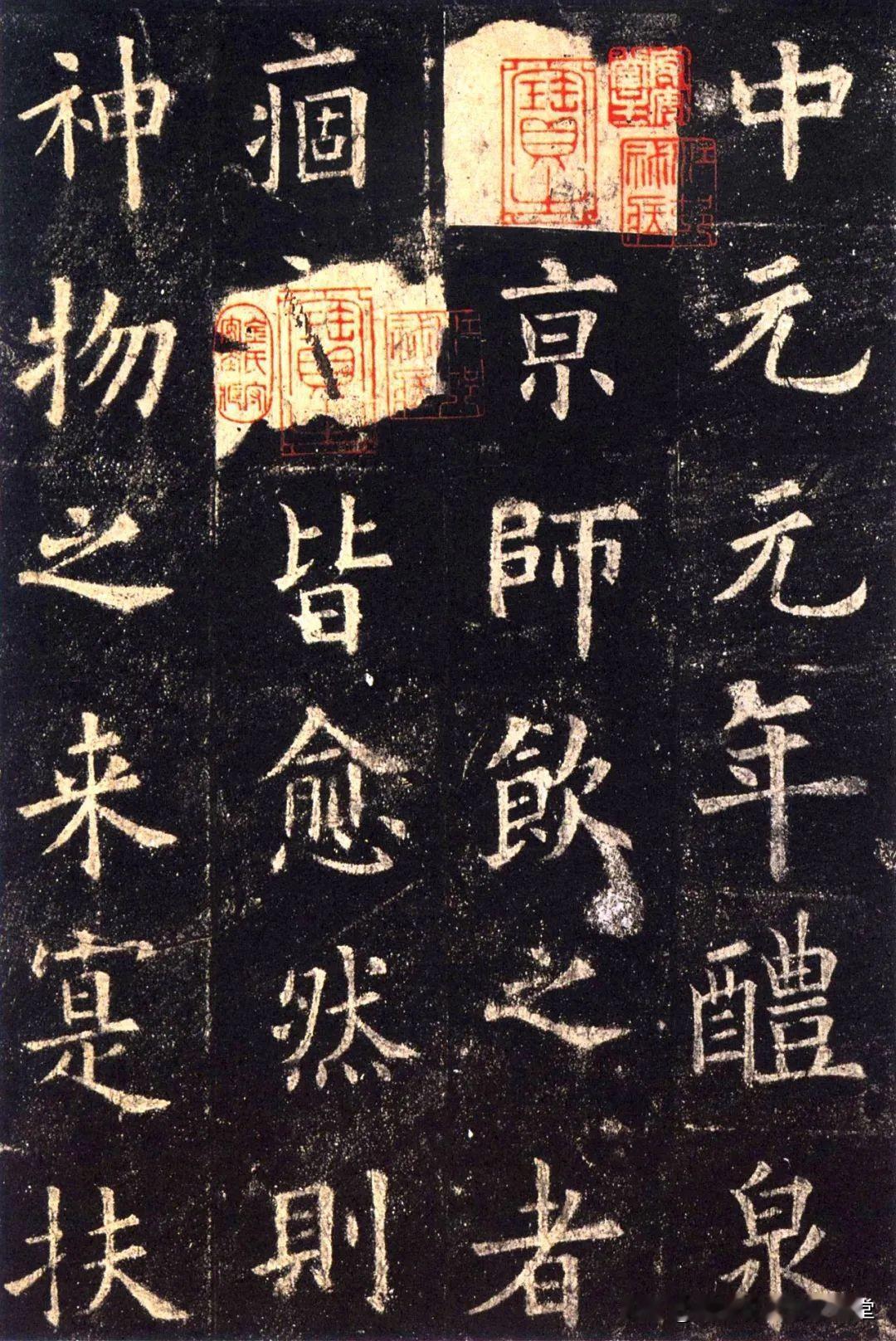 历代书家必学的楷书范本，欧阳询楷书《九成宫》高清完整版，值得收藏！
九成宫醴泉铭
