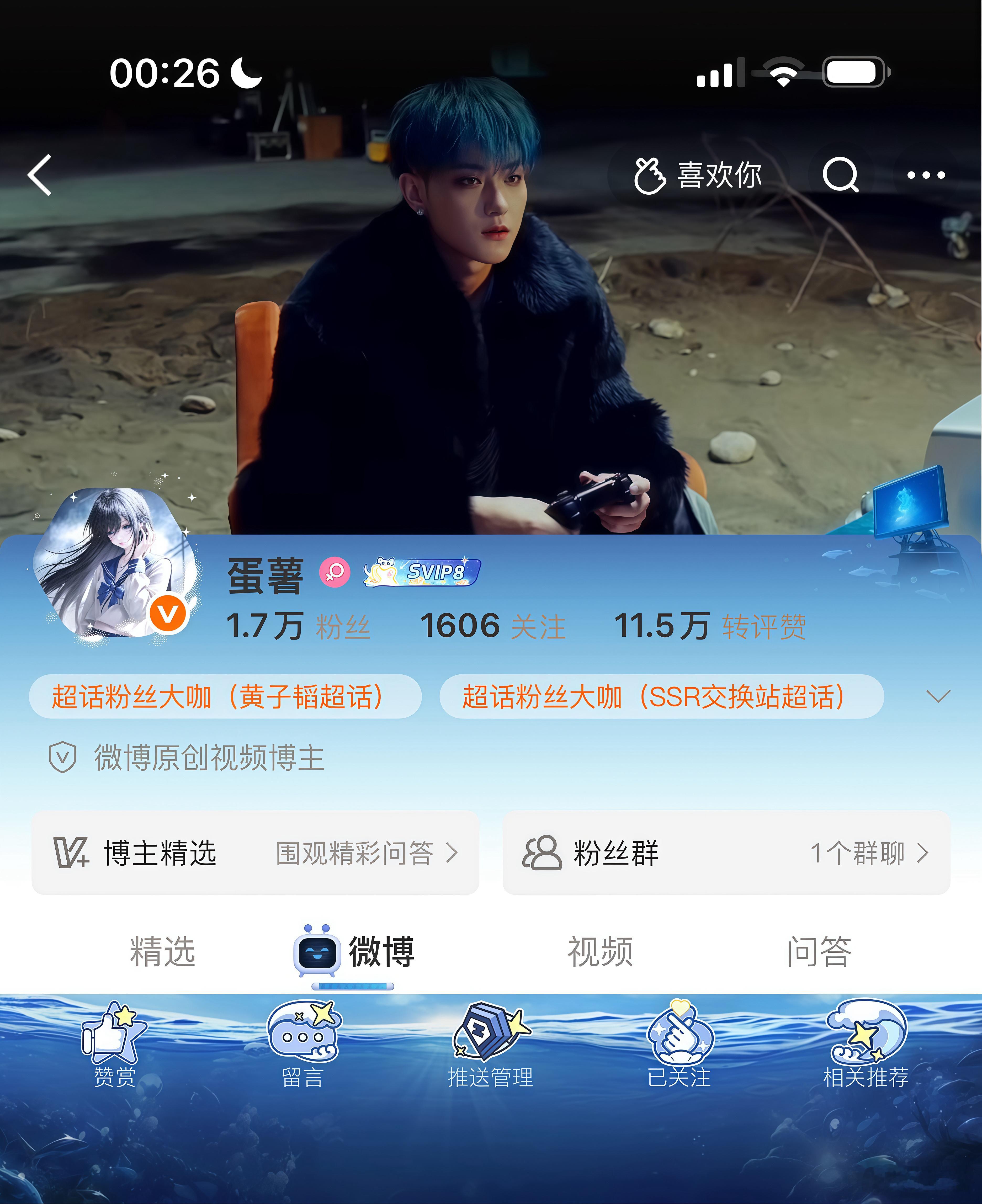 终于获得只有几十 太太太难收了跟我收大古早时候的感觉有得一拼🥲看演唱会那天就穿