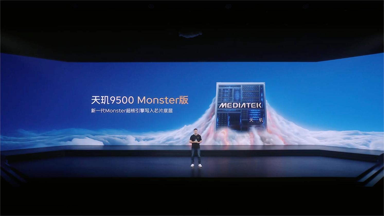还是熟悉的蓝厂+联发科的组合，iQOO 15T 现在有天玑 9500 Monst