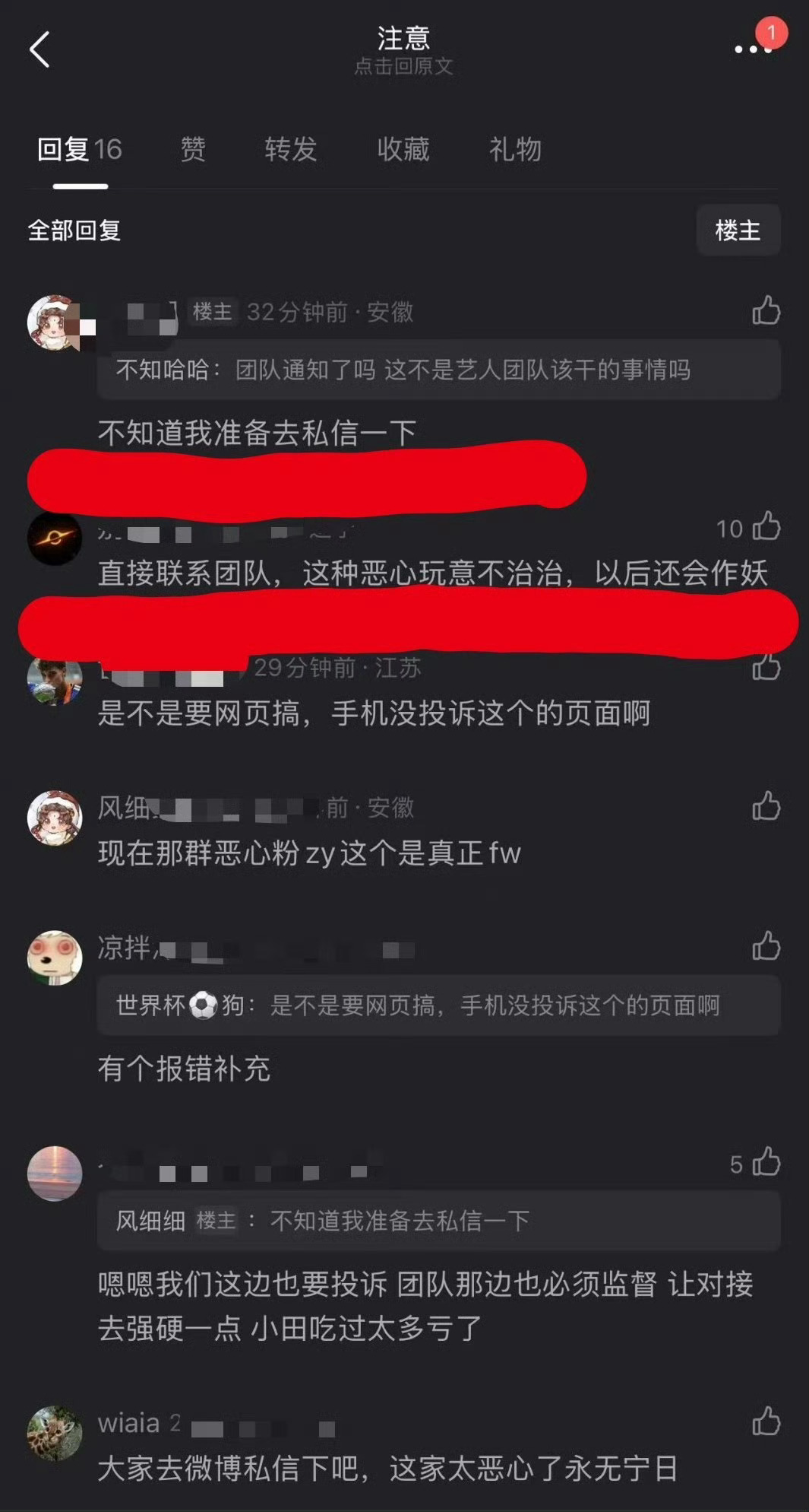 不知道啊反正我们没有后援会没有对接说话做事也仅代表个人有些能联系团队马上下场的还