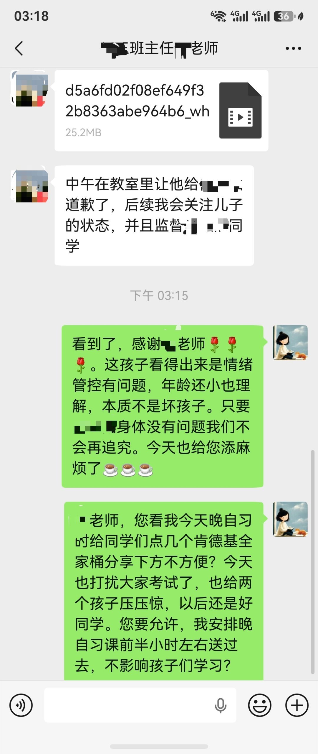 生活手记 班主任给了我公开道歉视频，这事情算结束了，以后还是好同学。也给出差评标