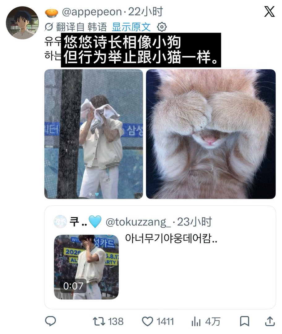 咪呀咪呀៸៸᳐⦁⩊<៸៸᳐ ੭ﾞ🐾©️网页链接