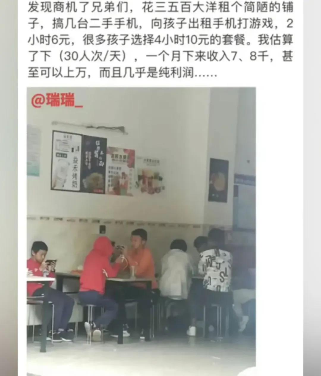 这项目我王多鱼投了