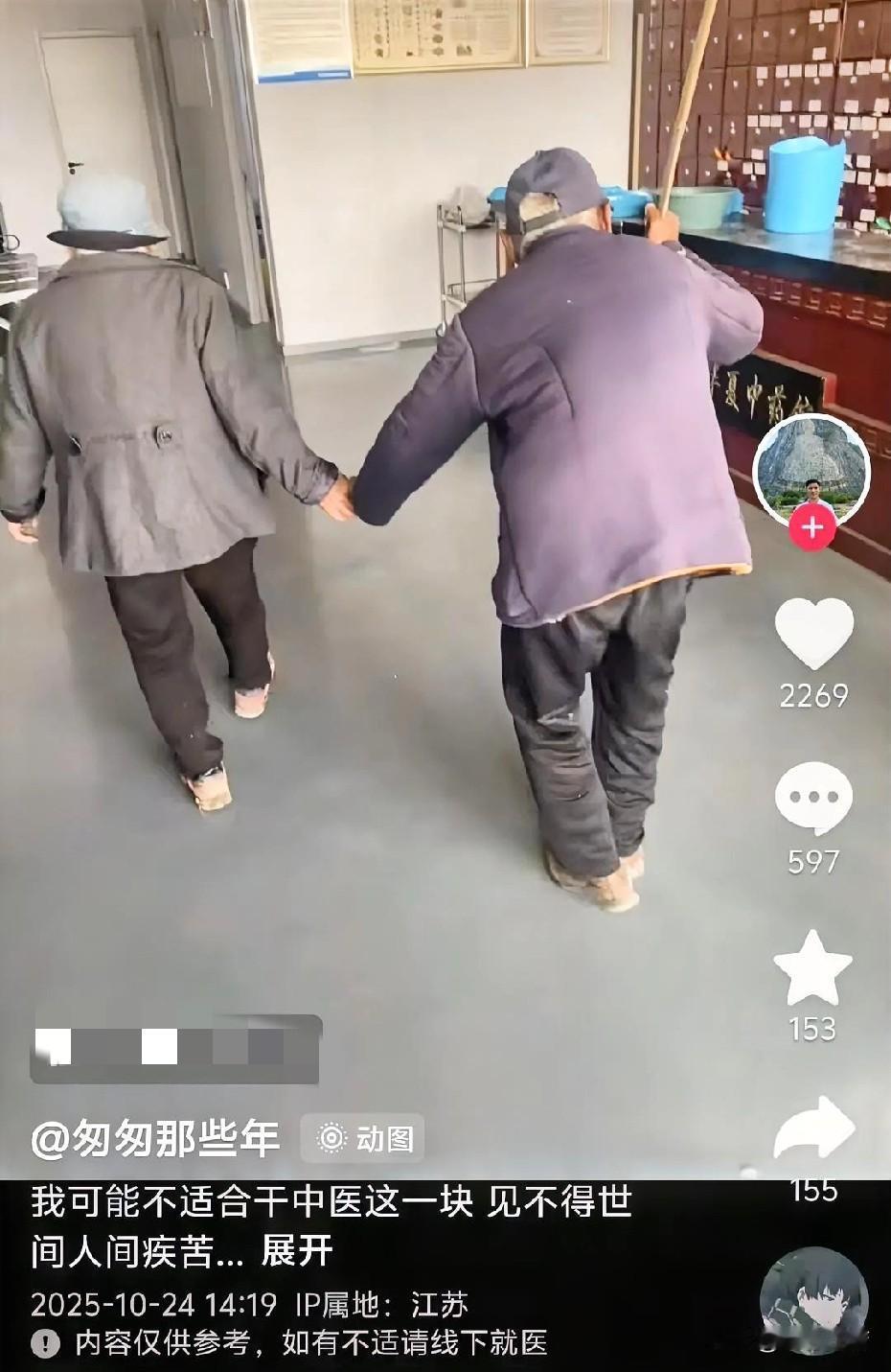 近日，江苏徐州，一名医生正在中药馆坐诊，患者是一位80岁左右的老大爷。他望闻问切